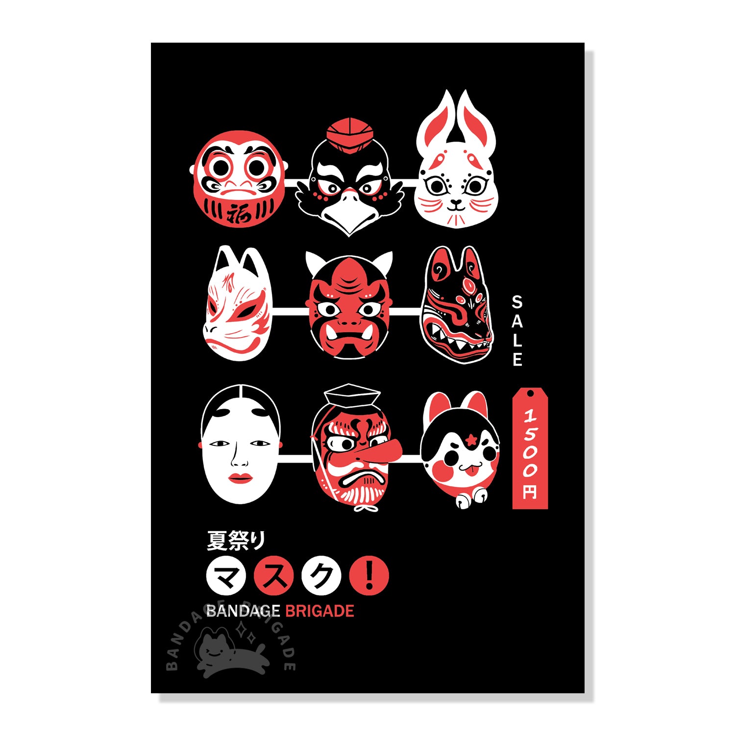 Matsuri Masks Postcard Bandage Brigade