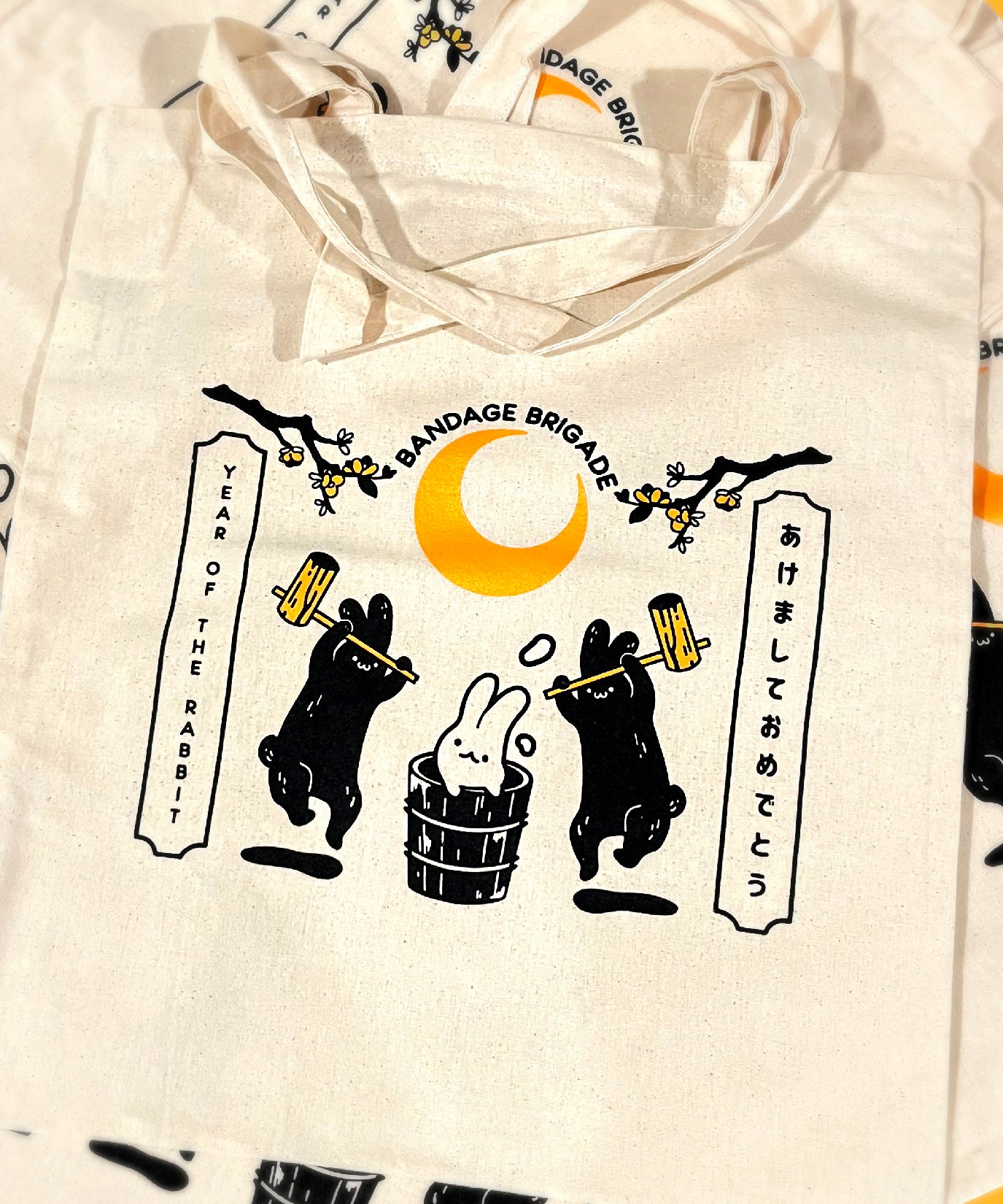 GOOD GRIEF! POUCH WITH FOLDING TOTE 茶 Mochi Rabbit Tote – Bandage Brigade
